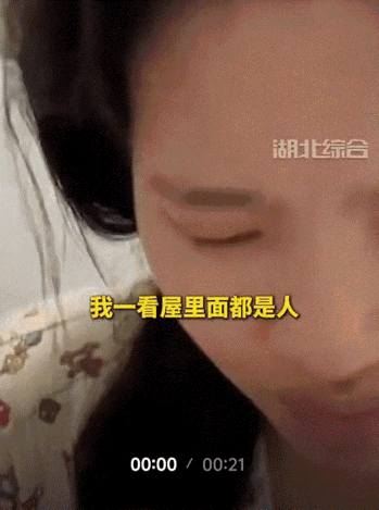 山东枣庄，一女子婚礼当天，直接睡到了上午十一点多才起床，原来，女子他们当地举办婚