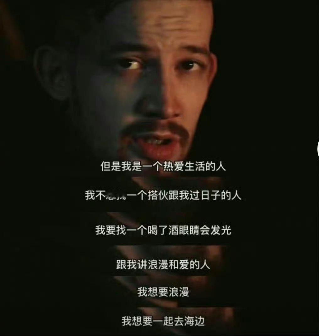 爱是一路的仁至义尽，也需要在高山远路上凭良心前行。 ​​​