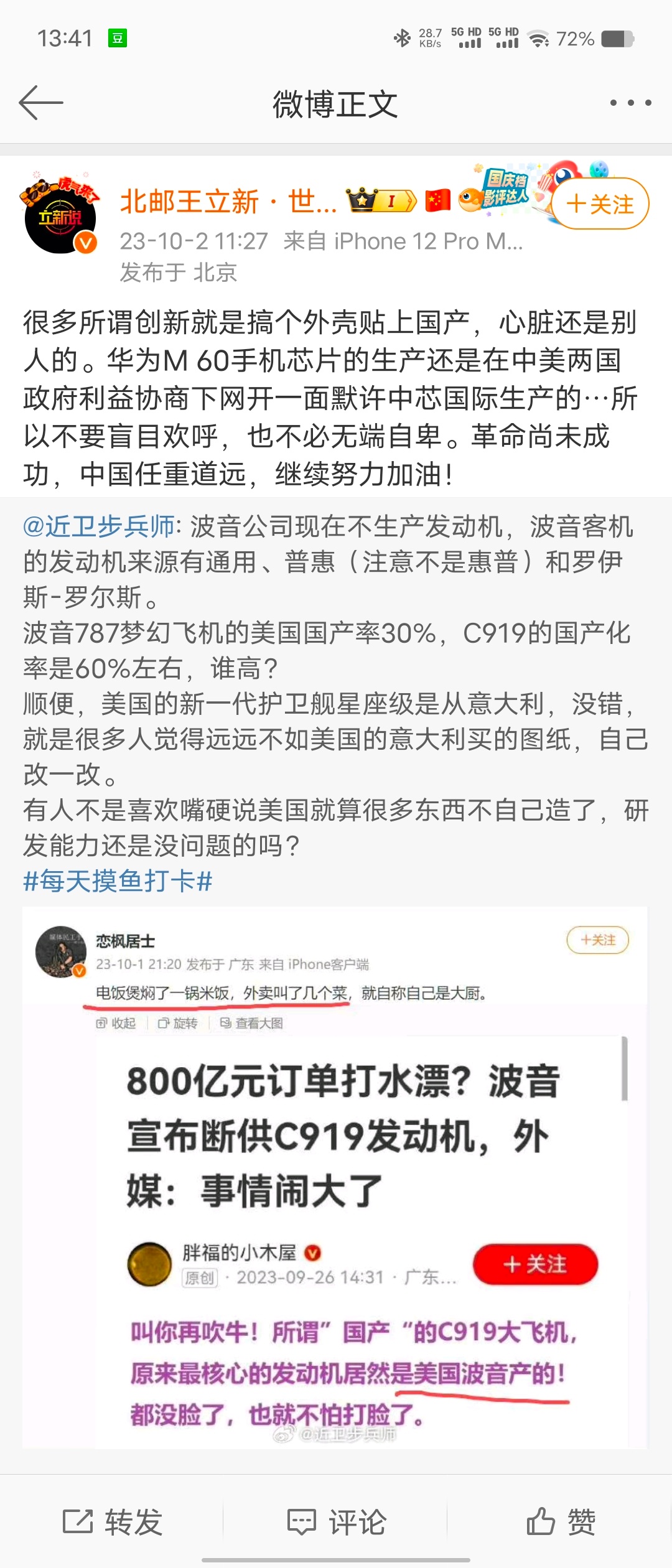 面相案例 ​​​