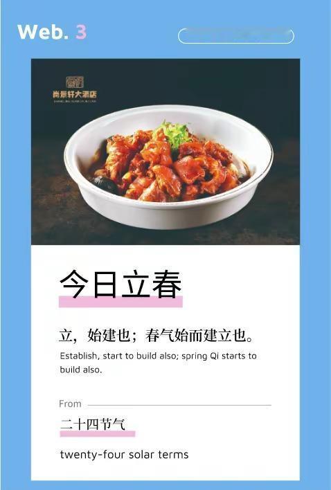 尚景轩大酒店每个梦想都值得全力以赴，与其追逐十个浅尝辄止的机会，不如深耕一片属于