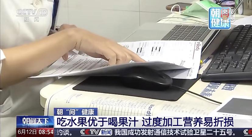小伙戒可乐狂喝果汁，结果躺进ICU?这事儿真得注意!
浙江一小伙本想养生，狠心戒