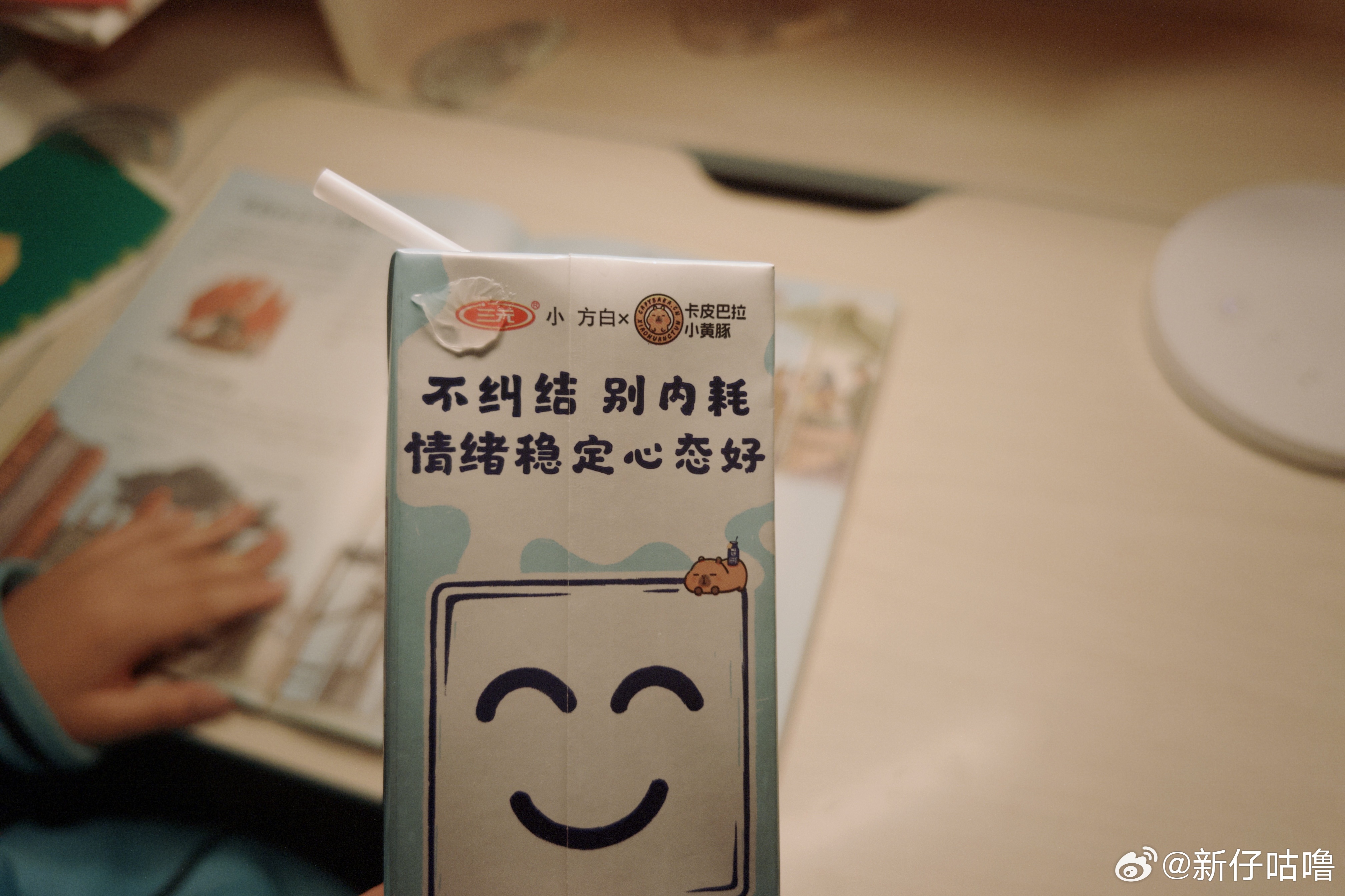 豪弟的四年级 四年级下册记录📝 开学第一天～节奏稳稳当当✨只发了课本语数直接上