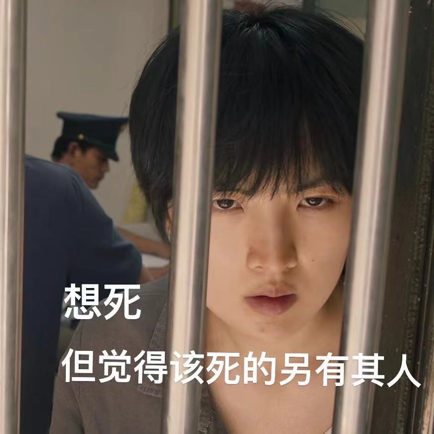 #姚安娜表情包#最近聊天已经离不开姚安娜表情包了啊啊啊啊什么时候看到能不笑 没想