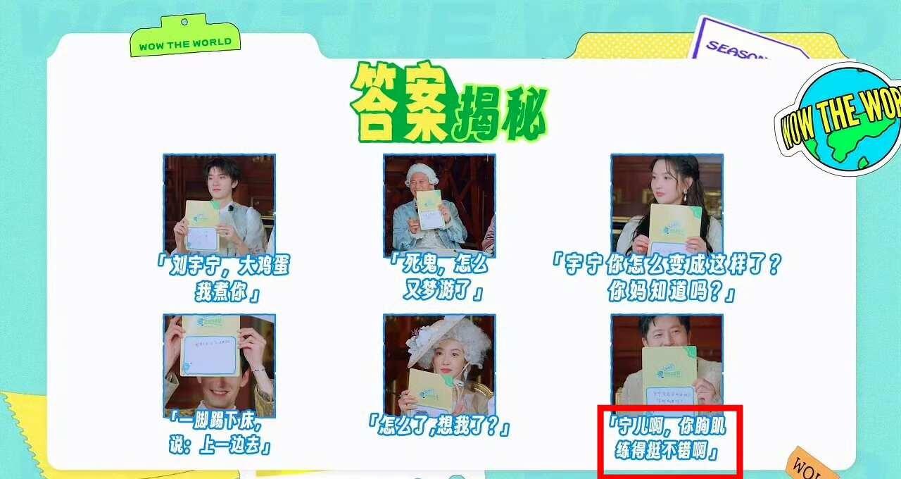 gjf：众所周知，大家都爱看宁的腹肌
飞哥你修过心理学吧？辣么懂俺们滴心思
	