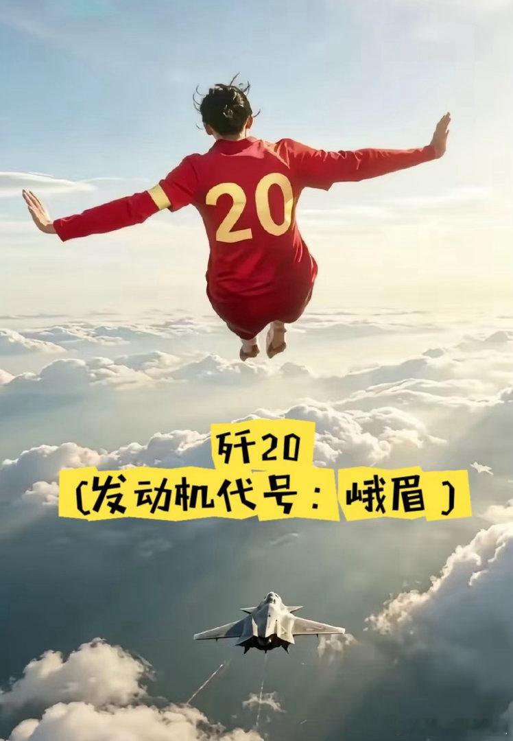 周星驰说20号队员是新一代重器周星驰说丧彪是隐藏的厉害角色 谁懂啊！路演现场看到