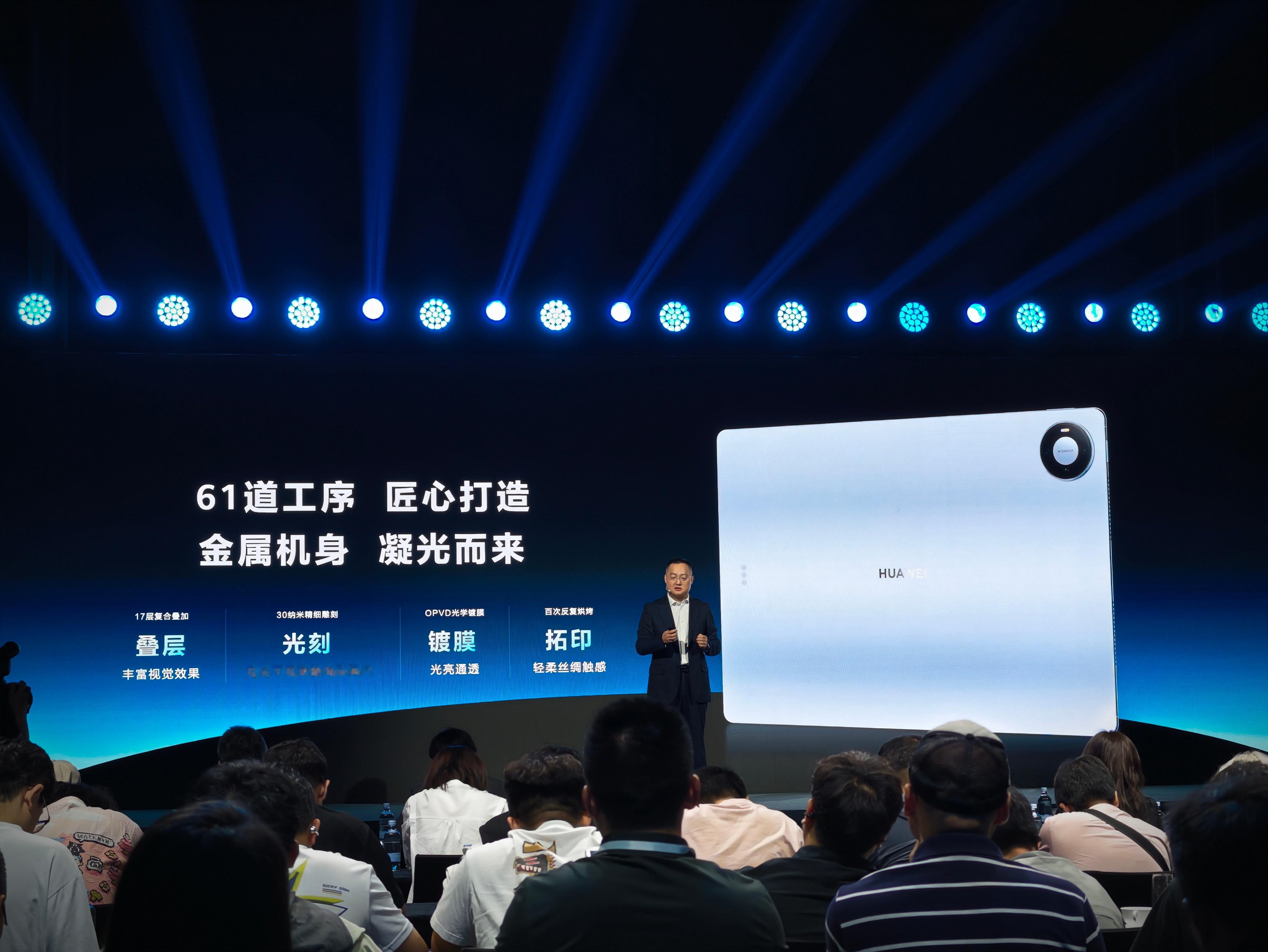 3.55mm极窄边框，无刘海，超小前置影像模组。 