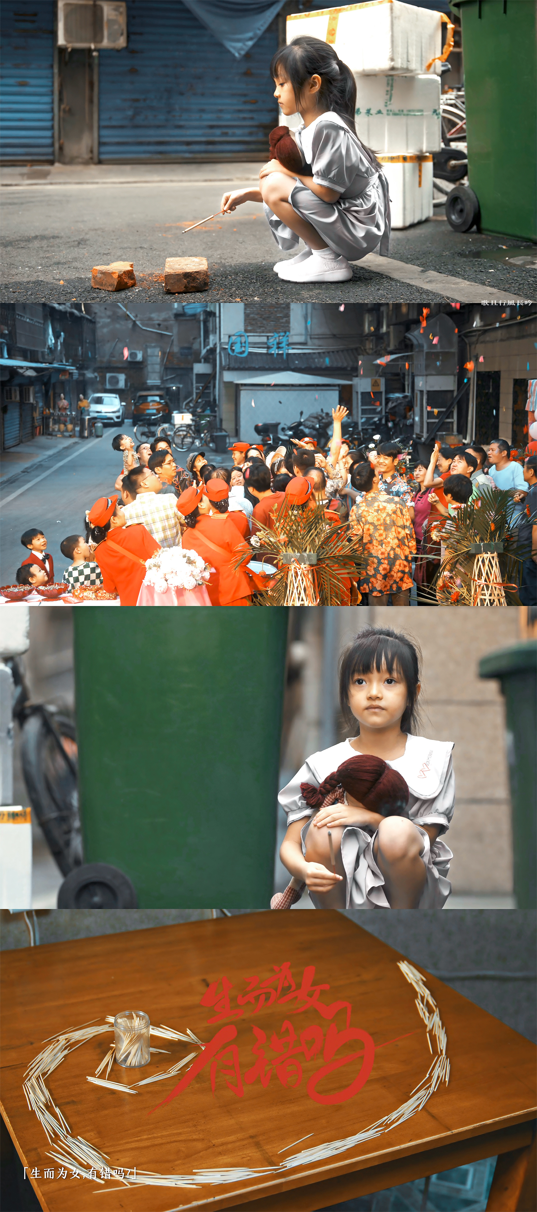 #鸣龙少年# 第三集标题是程雨杉心里一直以来的问题，而第四集桑老师给了程雨杉一个
