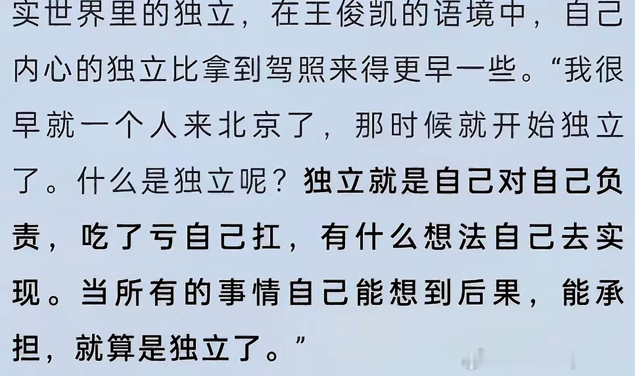 存一些采访图