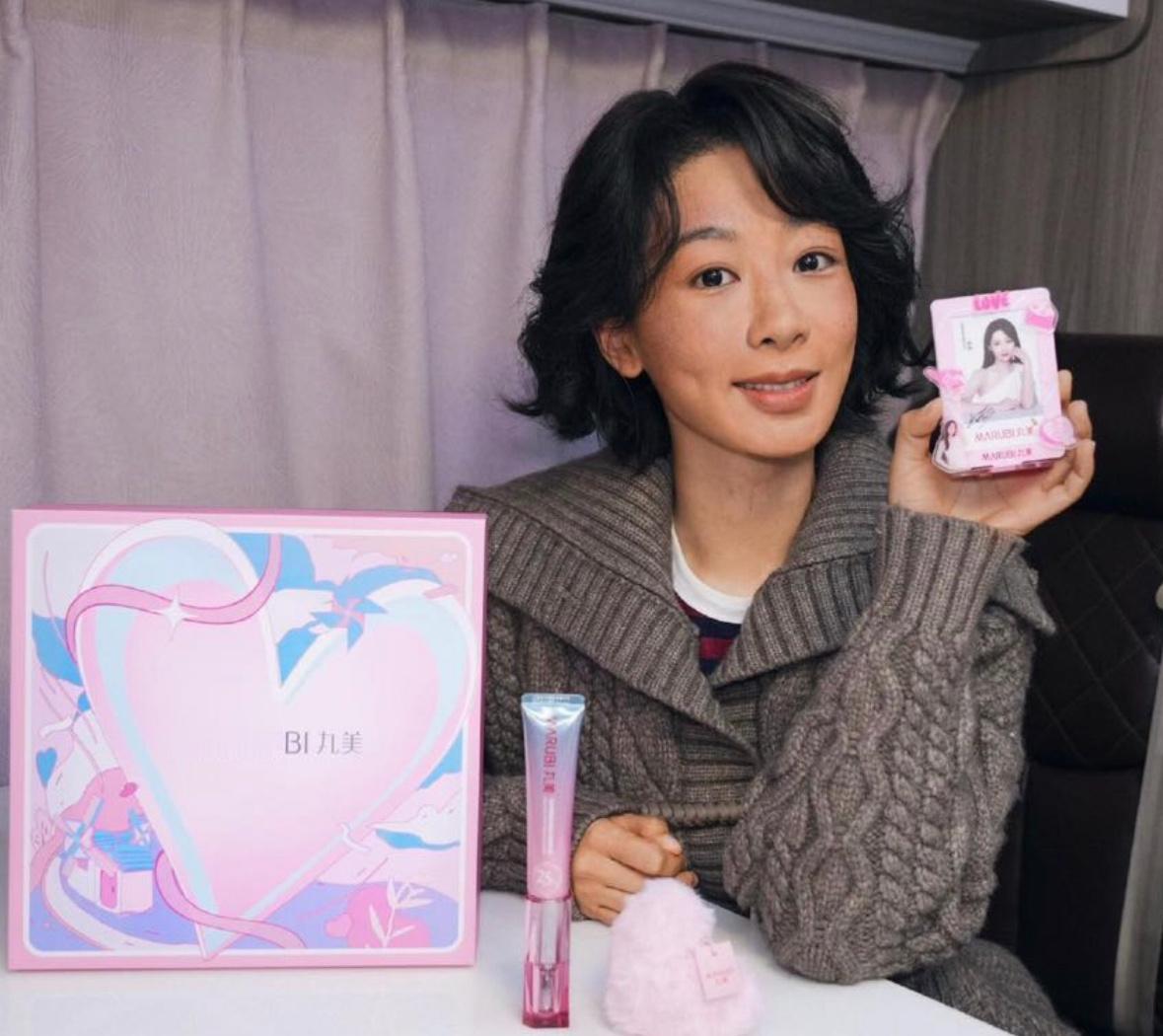 杨紫护肤品推广物料这个妆造推广护肤品[泪奔] ​​​