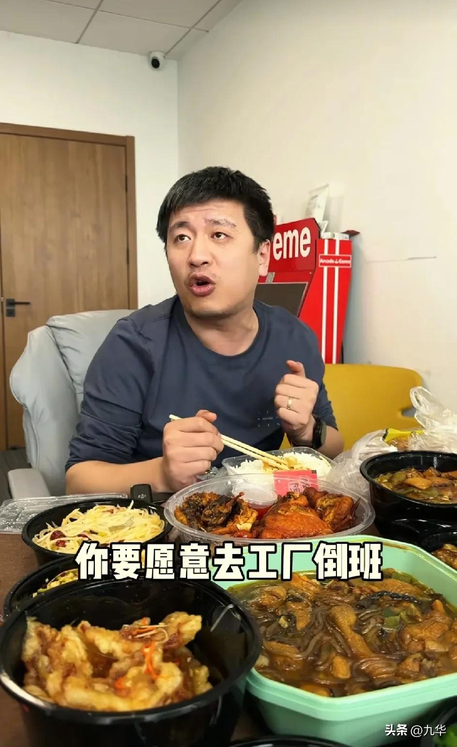 这是张雪峰老师去世前吃的午饭，看上去油太大了，而且从包装上看，是好几个餐厅的外卖