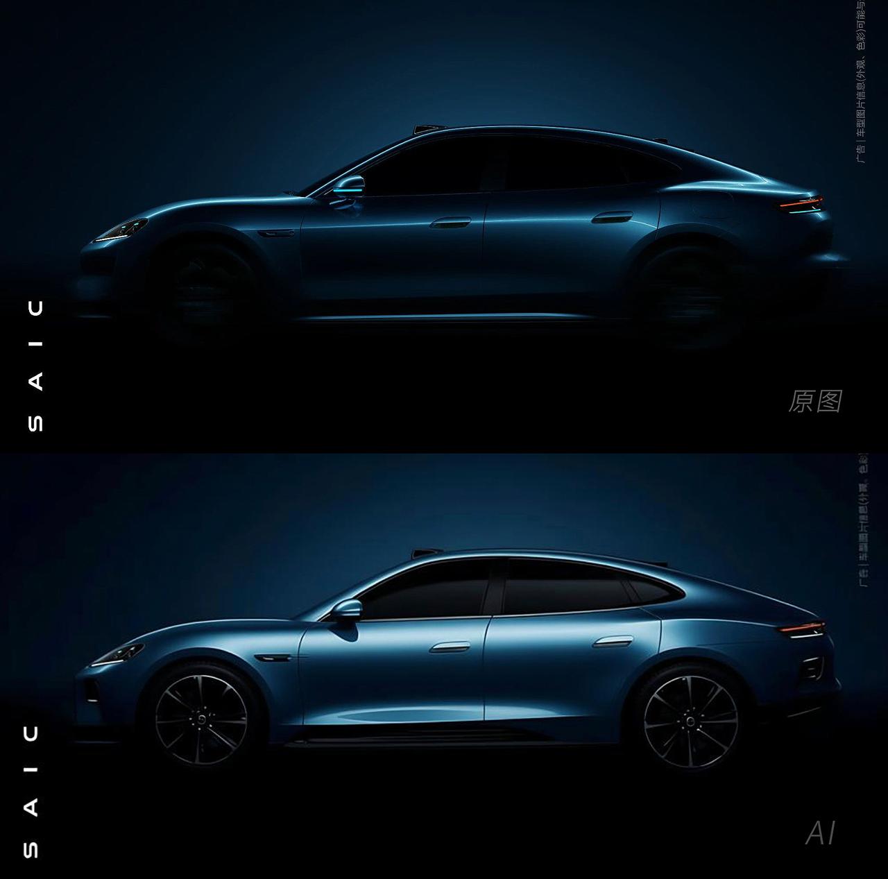 尚界Z7是公布，我用Ai设计了一下它的细节轮廓，你们觉得怎么样？
小米正式公布小