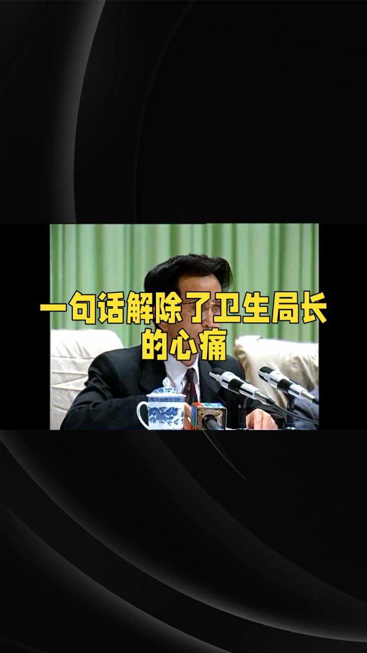 《中国超人》第五章 神奇医事实录（三）
没想到严新这个小伙子如此豁然大度，他笑了