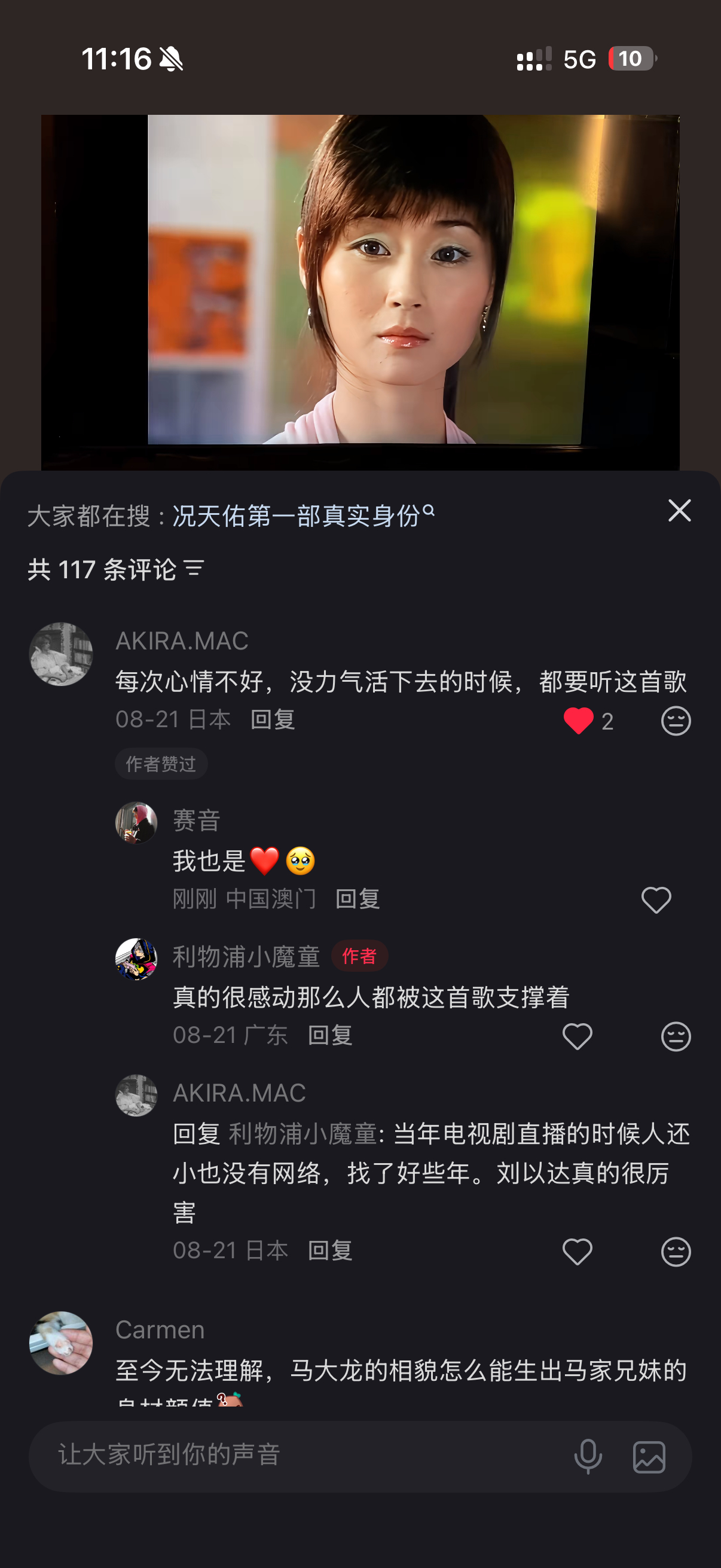 分享图片 ​​​