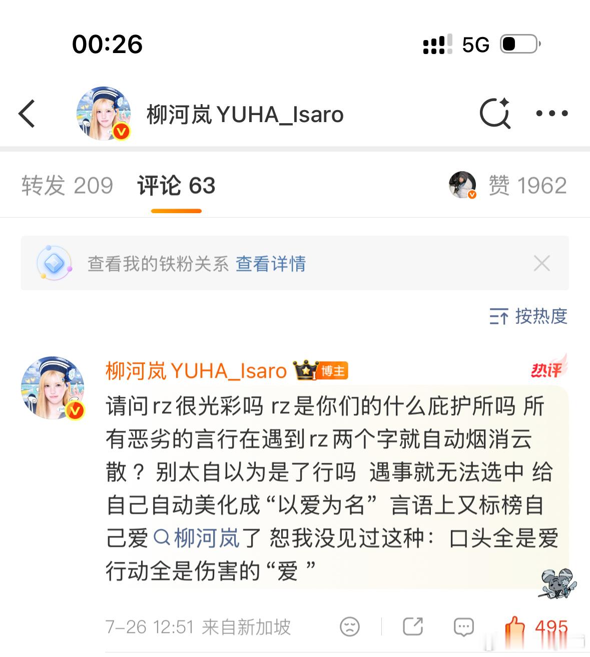 我才看到这个 