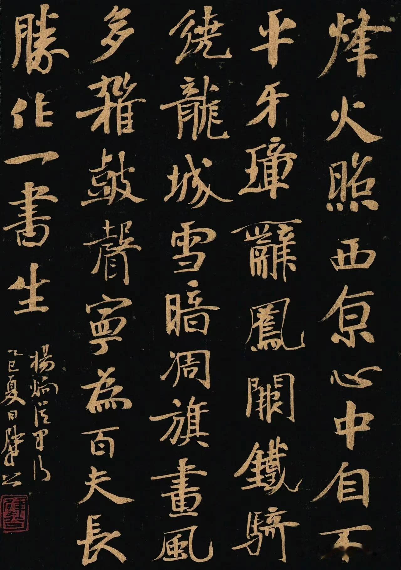 崔寒柏：终身临帖没必要，书法高妙在字外功夫，这话有道理吗？

临帖是建立用笔习惯