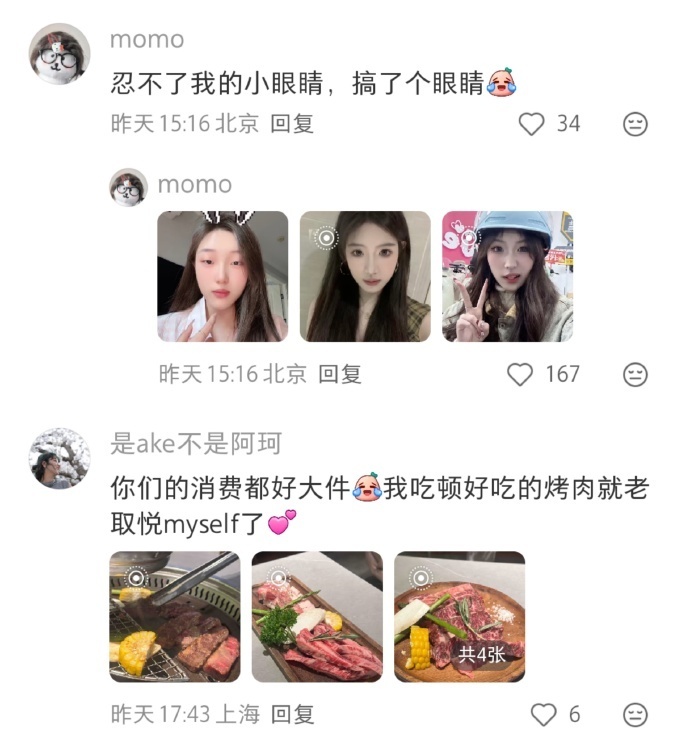 原来取悦自己是这样的，从工作到目前为止 单位没有人情味