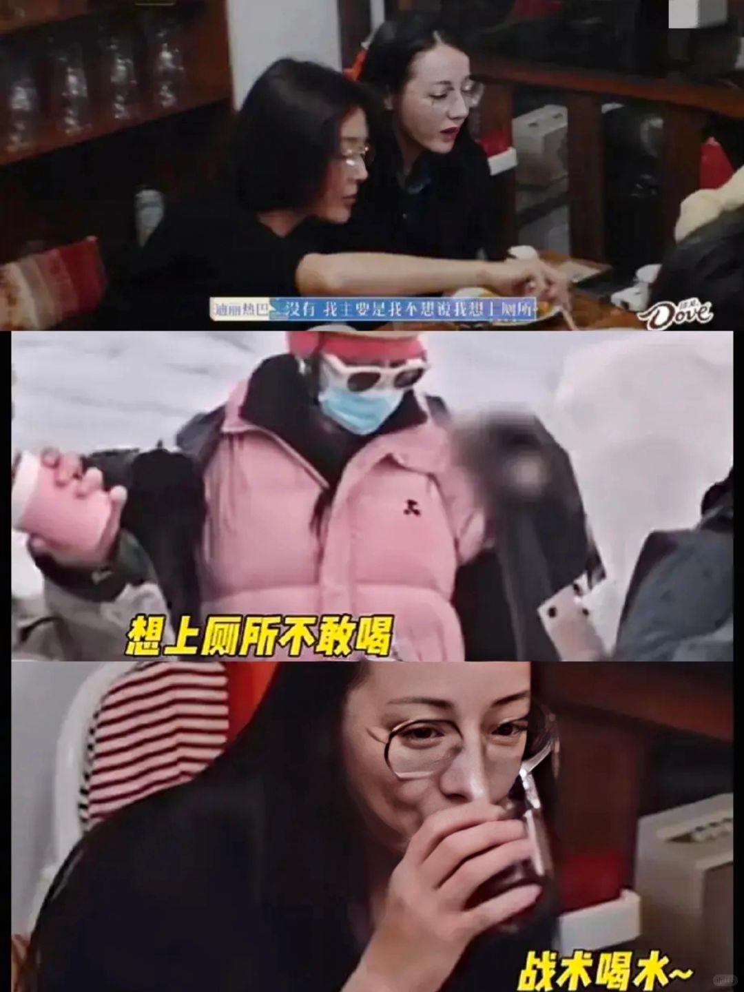 热巴，真的没想到！在节目《花儿与少年》里面，热巴在登山时想上厕所，但因为怕大家因...