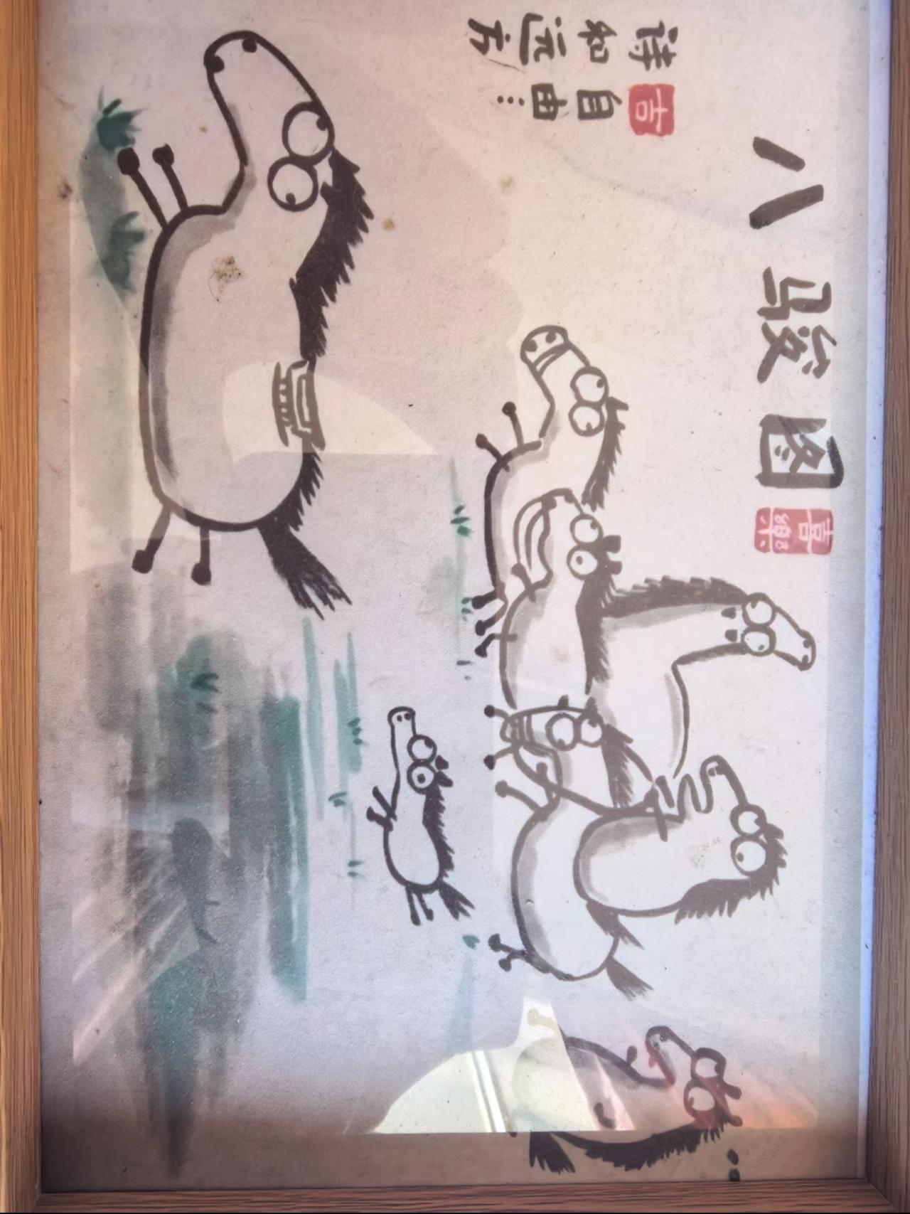 卖一张八骏图过年，唐朝名画，保真