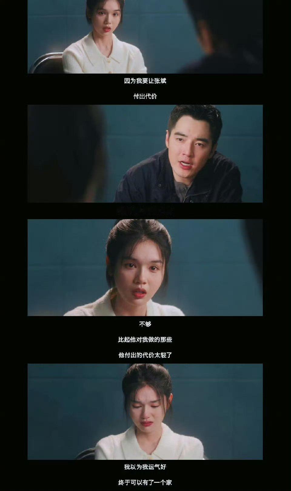 猎罪图鉴从1到2，案件故事里的主角们，一个比一个演技炸裂[苦涩][苦涩][苦涩]