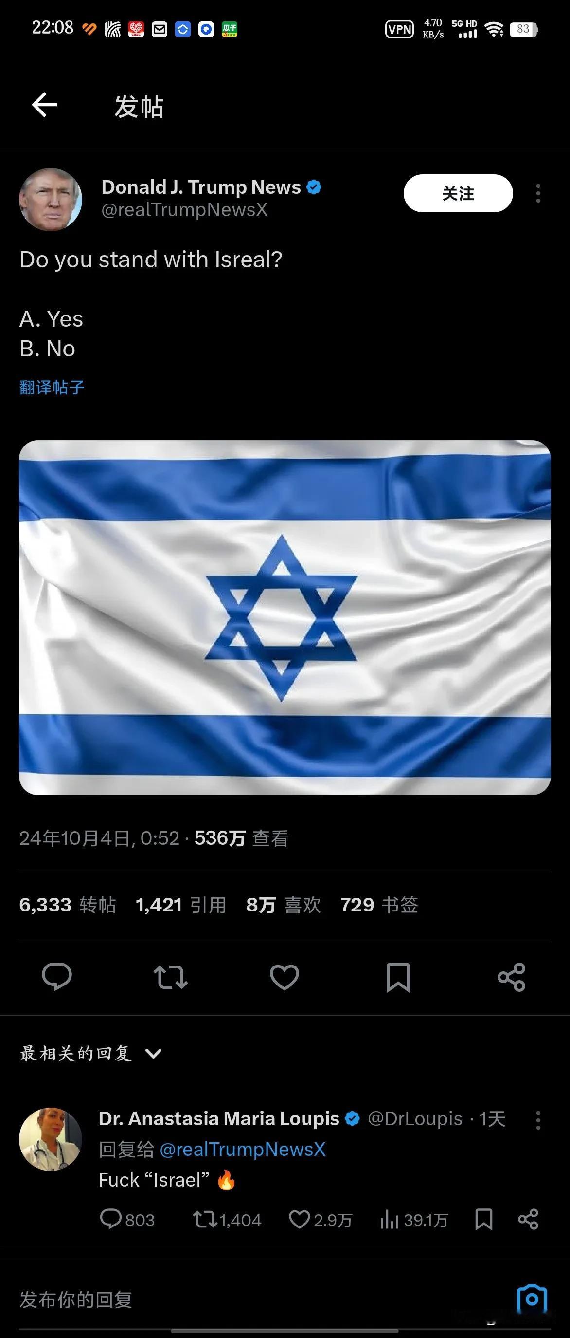 即便是美国民众，支持以色列的也不多嘛