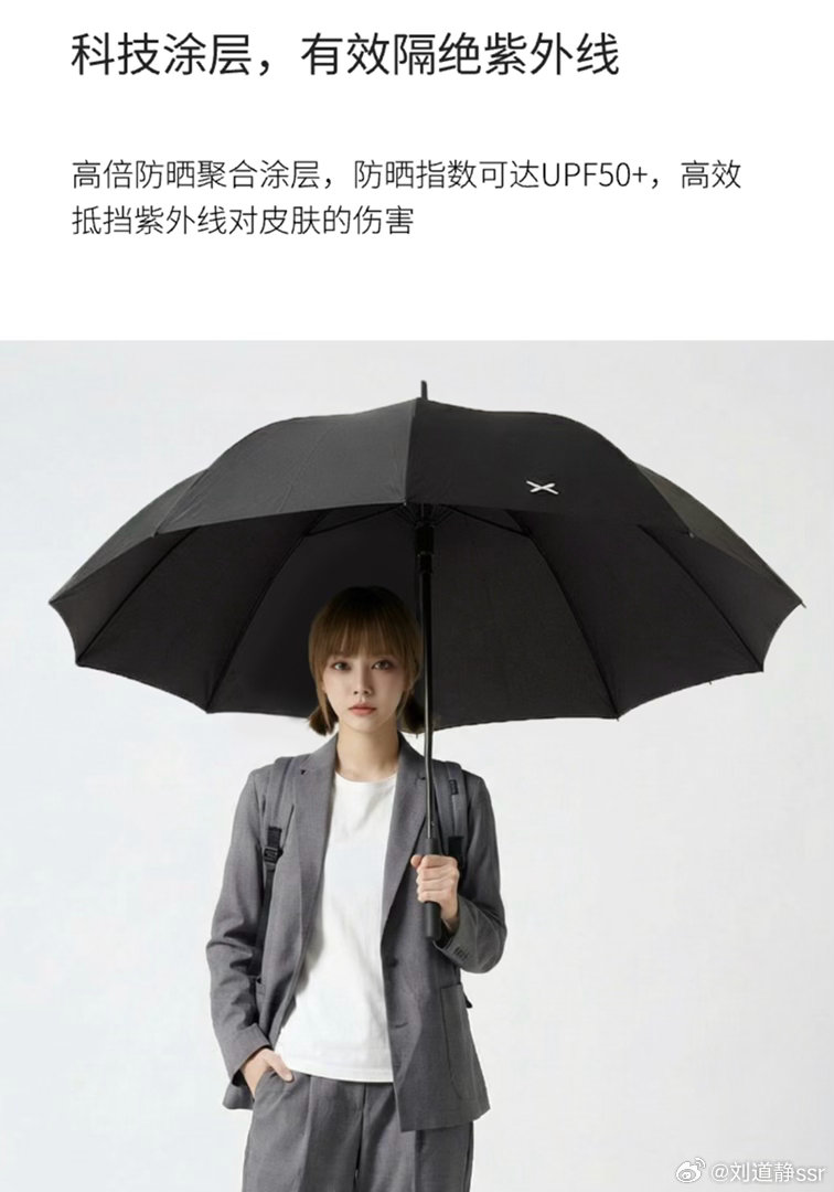 【抽奖宠粉】给大家抽个小鹏的晴雨伞～评论参与哦！    抽奖详情