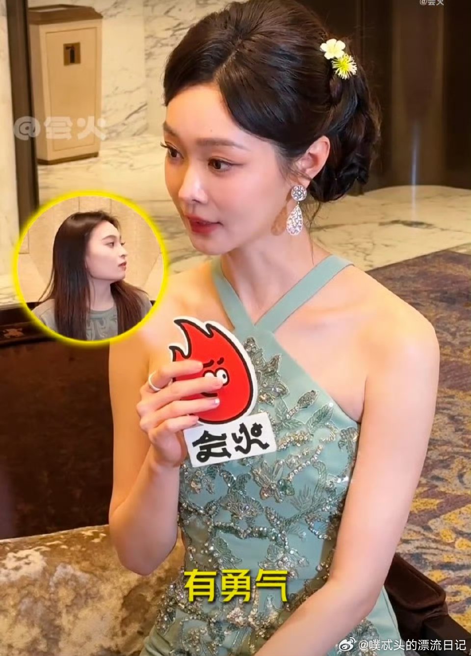 宋轶对大女主的定义阅文IP盛典 阅文IP盛典名场面，宋轶聊大女主句句在理 