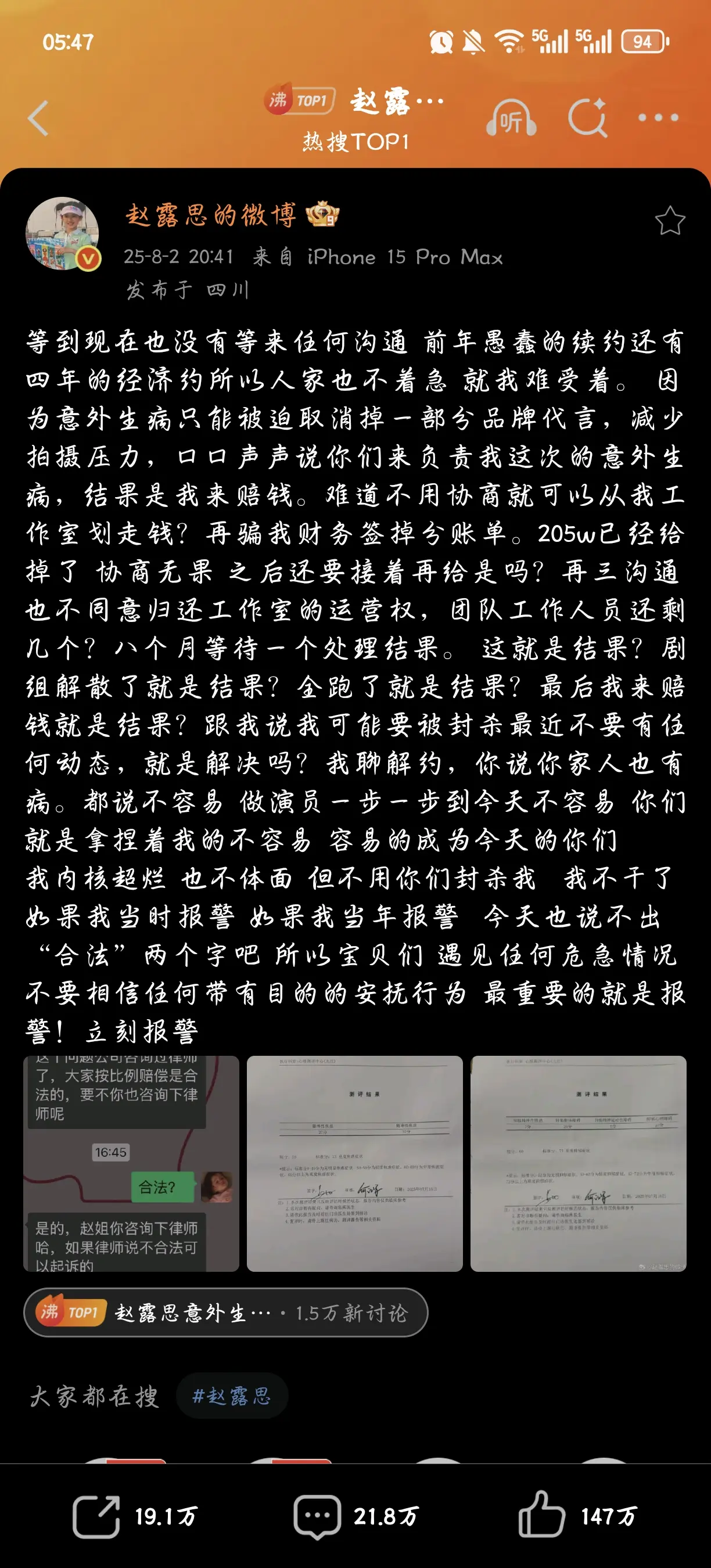 此生苦难向青山 我便扬帆破万难