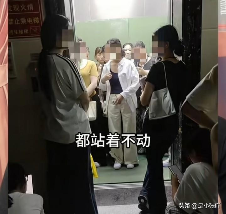 事实证明全女经济是玩不转的
都说女生更懂得怎么保护女生，但一个电梯就测出来。女性