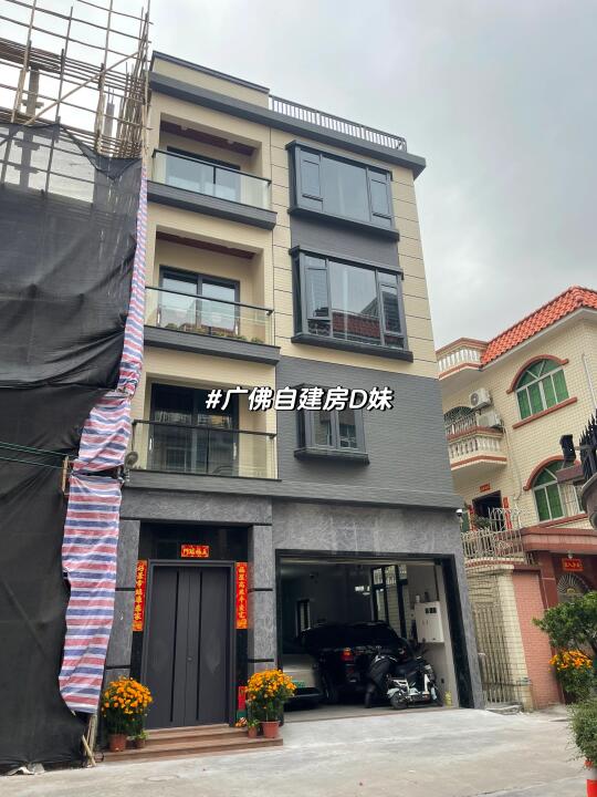 广东自建房｜一定要明确自己的风格