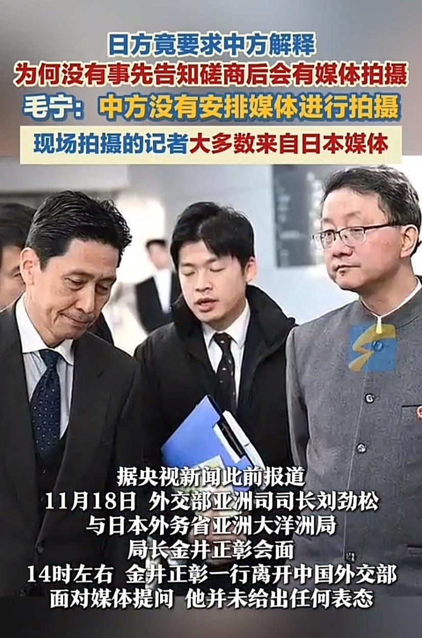 日本局长弯腰的这张照片让日本集体破防了，因为这张照片已经成为世界级焦点，不只是在