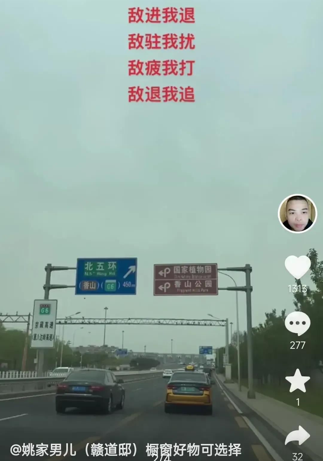 姚家男儿发的这个是什么意思？
谁是敌?
谁是我?

这是准备长期在网络上无休无止