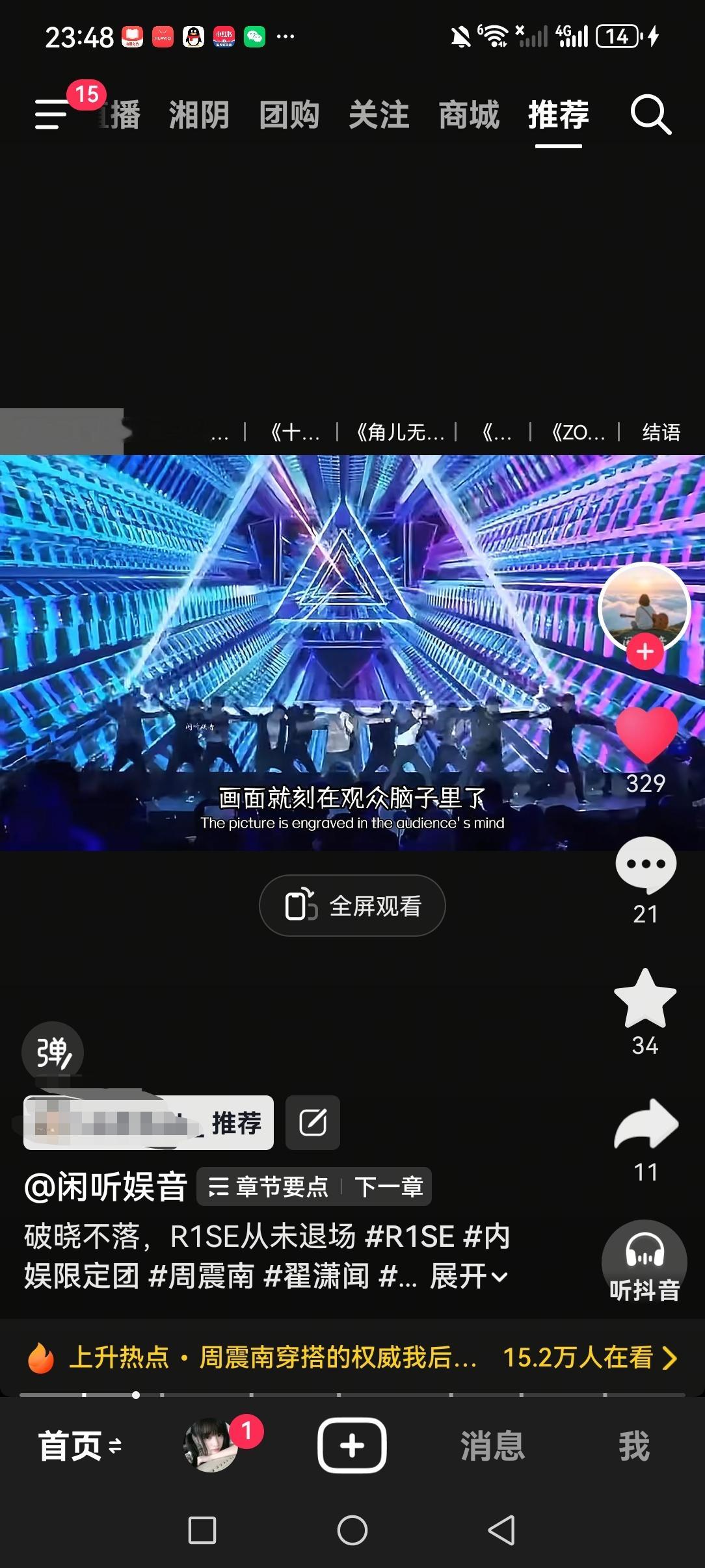 妈呀，壶的红稿必须支持 