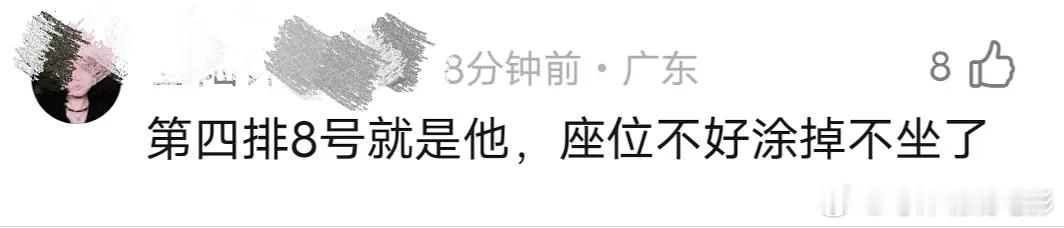 这是真的假的🙉🙉🙉 