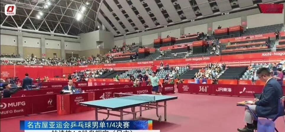亚运会男单赛场，林诗栋4:2把松岛辉空拿下了。
赢球那一刻，石头直接跳过围栏绕场