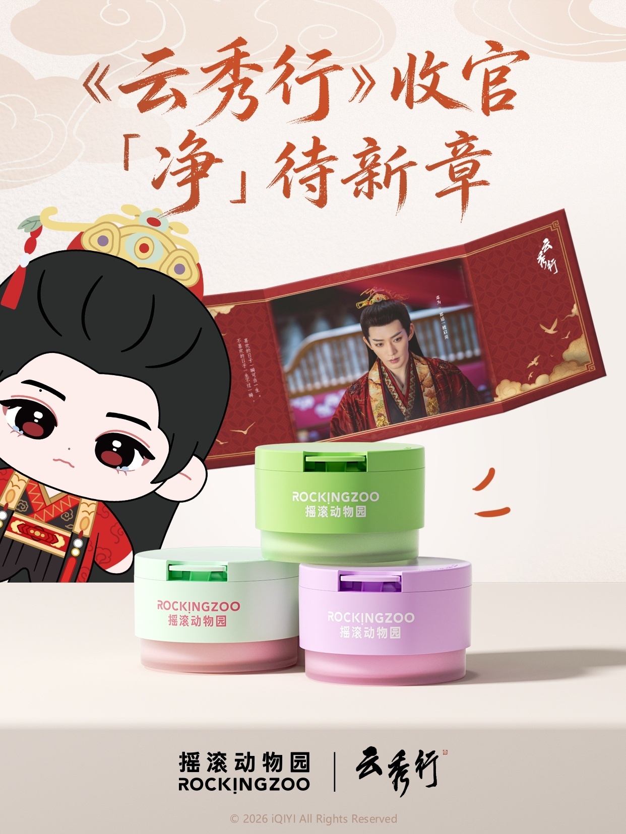 生活手记  可爱😍 