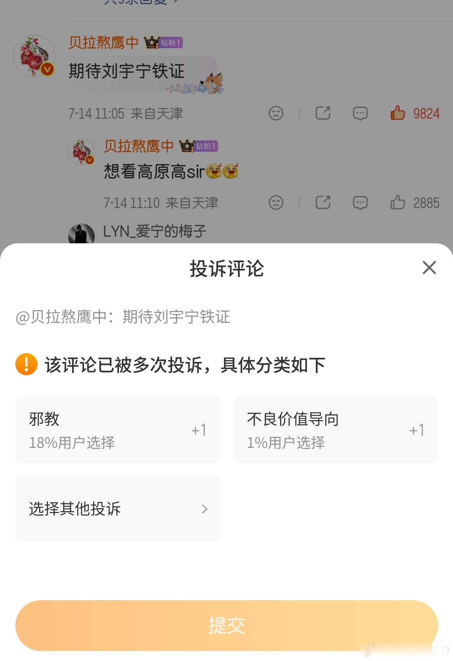 就这么被狙，被吞娃已经麻了路过的帮忙踢踢吧 