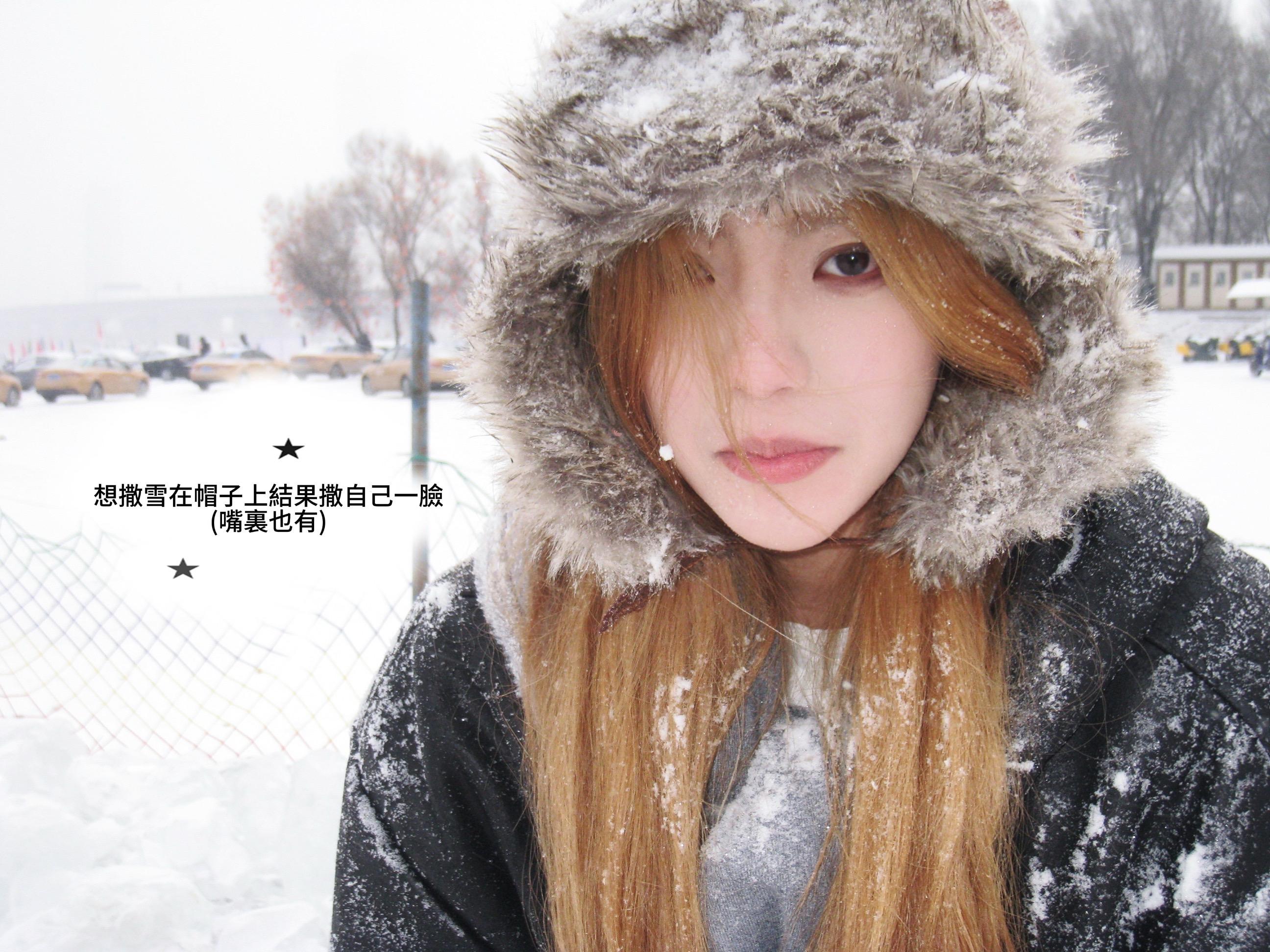 某年某月某个星期几 某时某地妳为我下雪。