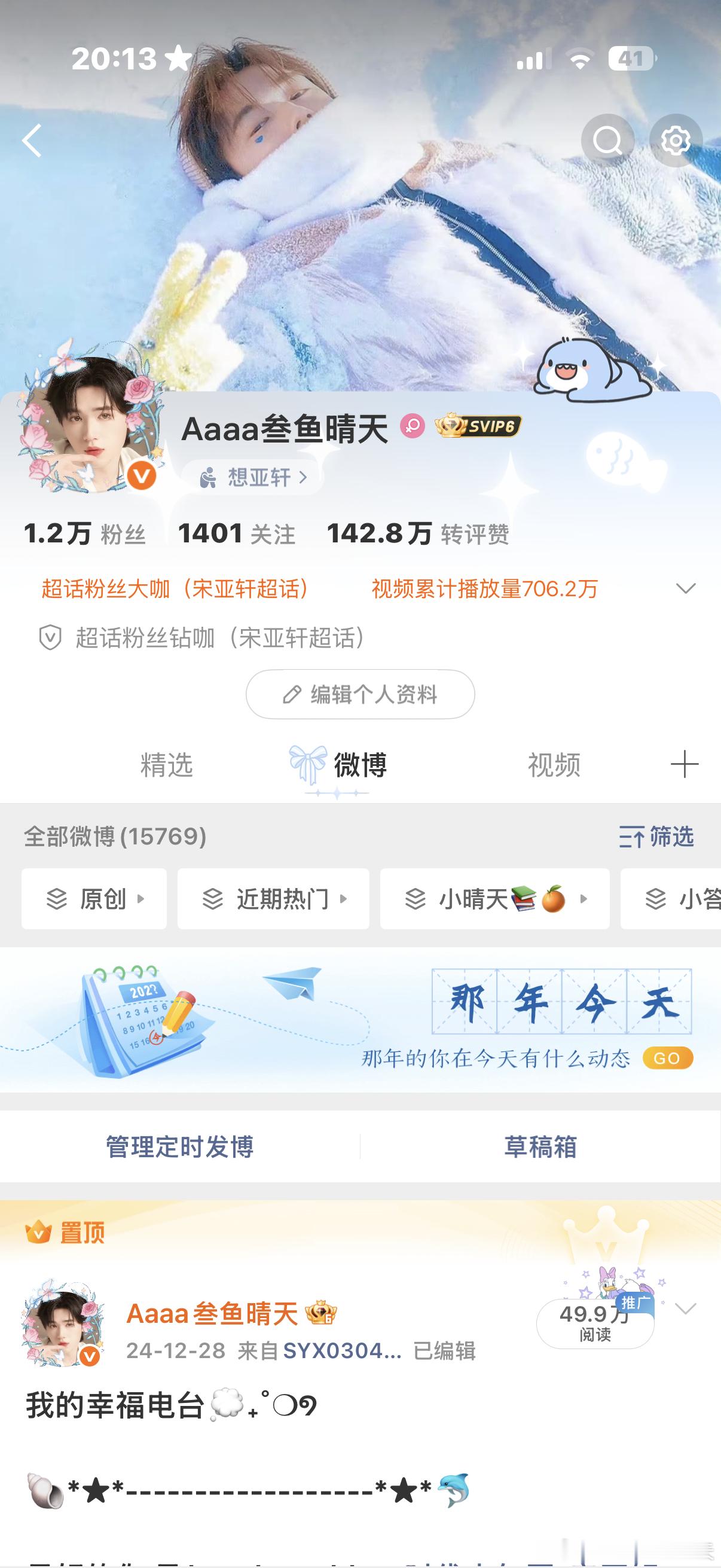 我靠真掉了