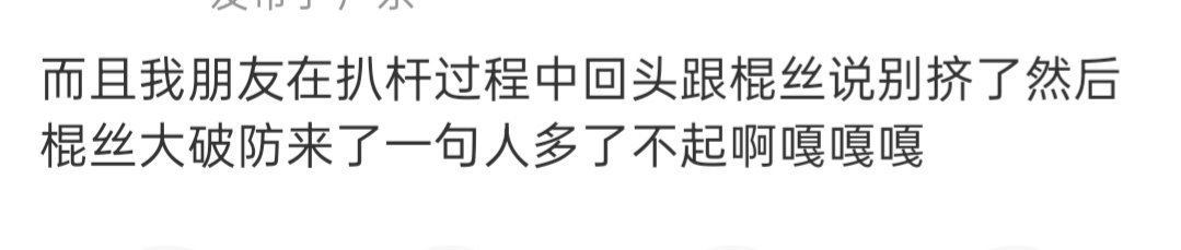 苏新皓回顾去年爽文人多了不起啊！ 