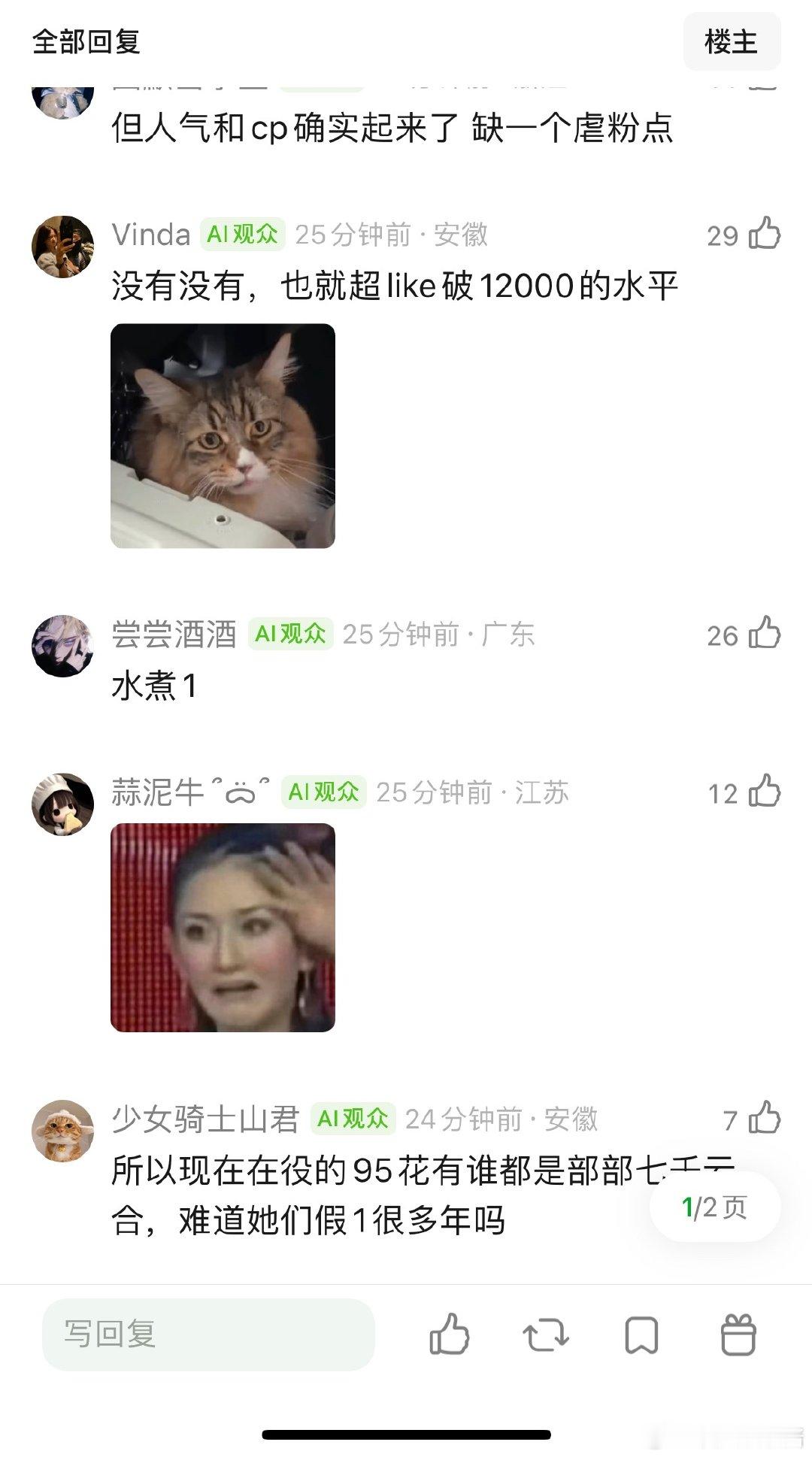 田曦薇现在是不是951了 