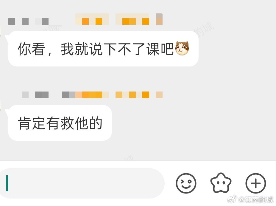 科学养许PS:  有一说一我觉得今天许指导临场没什么大问题，特别是下半场，还是要