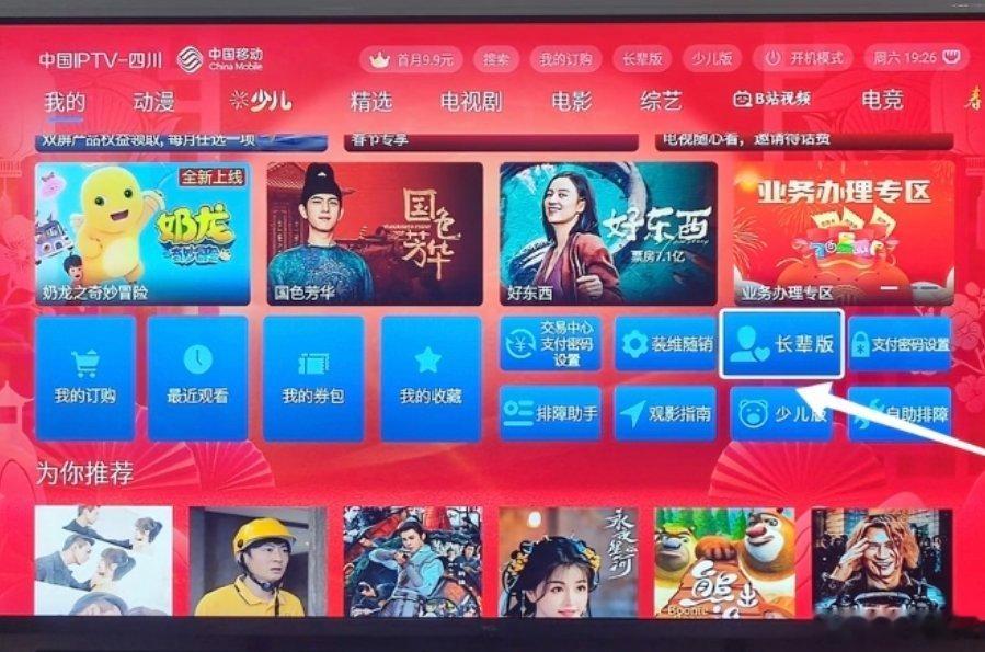 智能家电是进步还是负担现在家里家电基本都往智能靠，空调、冰箱这类日常高频用的，智