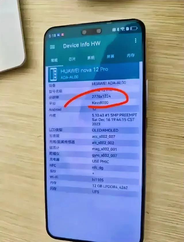 麒麟830原来是这个意思啊？麒麟830＝一个8加3个0→麒麟8000[泪奔]