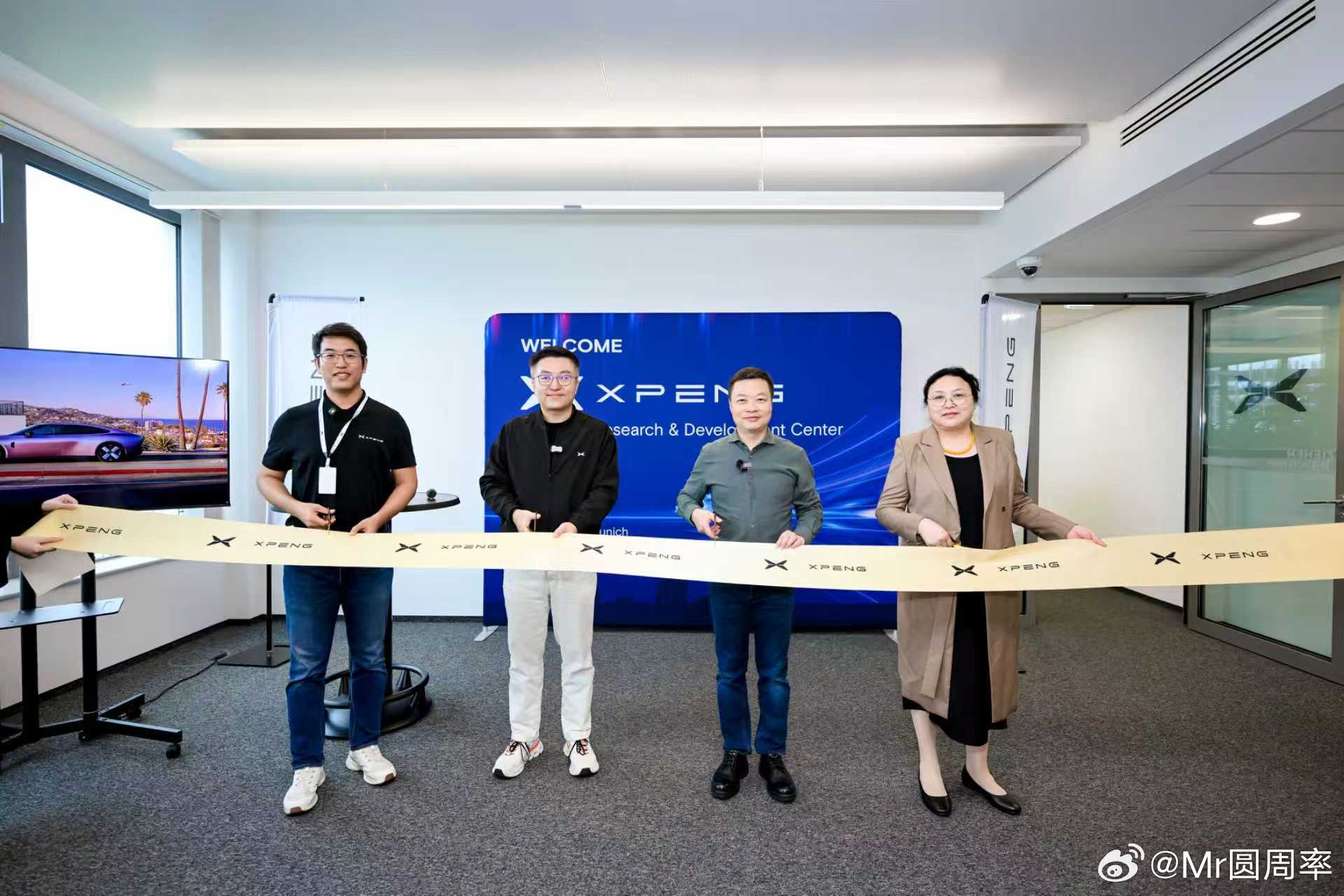 小鹏欧洲首个研发中心正式启用从这里开始，占有欧洲[不愧是你] ​​​