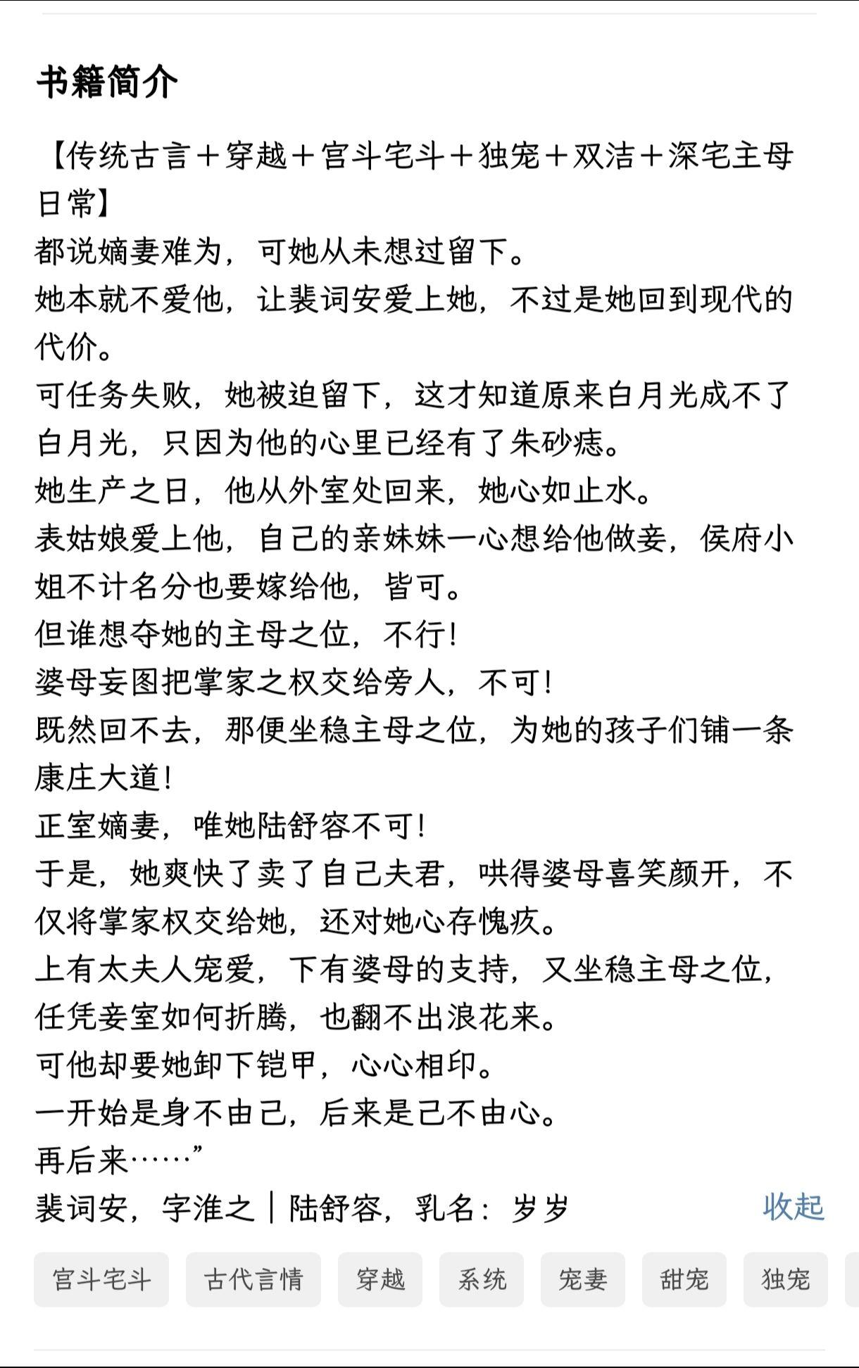 凤萧声动