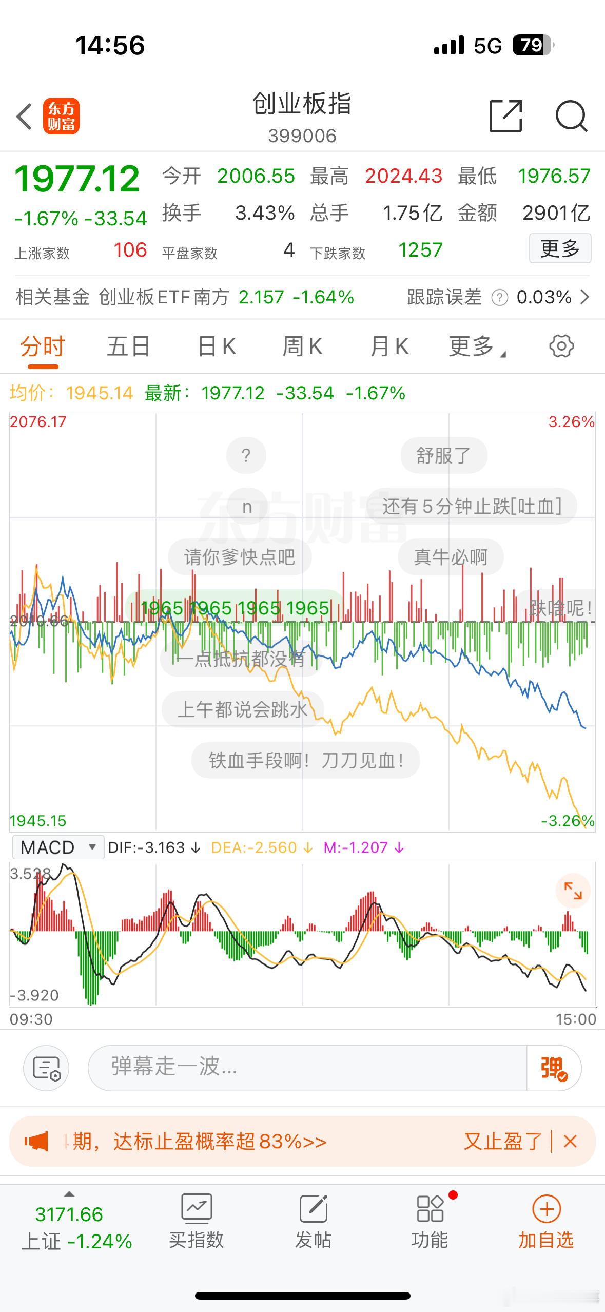 尾盘拉稀了…一人一句话吐槽一下吧……[裂开] 