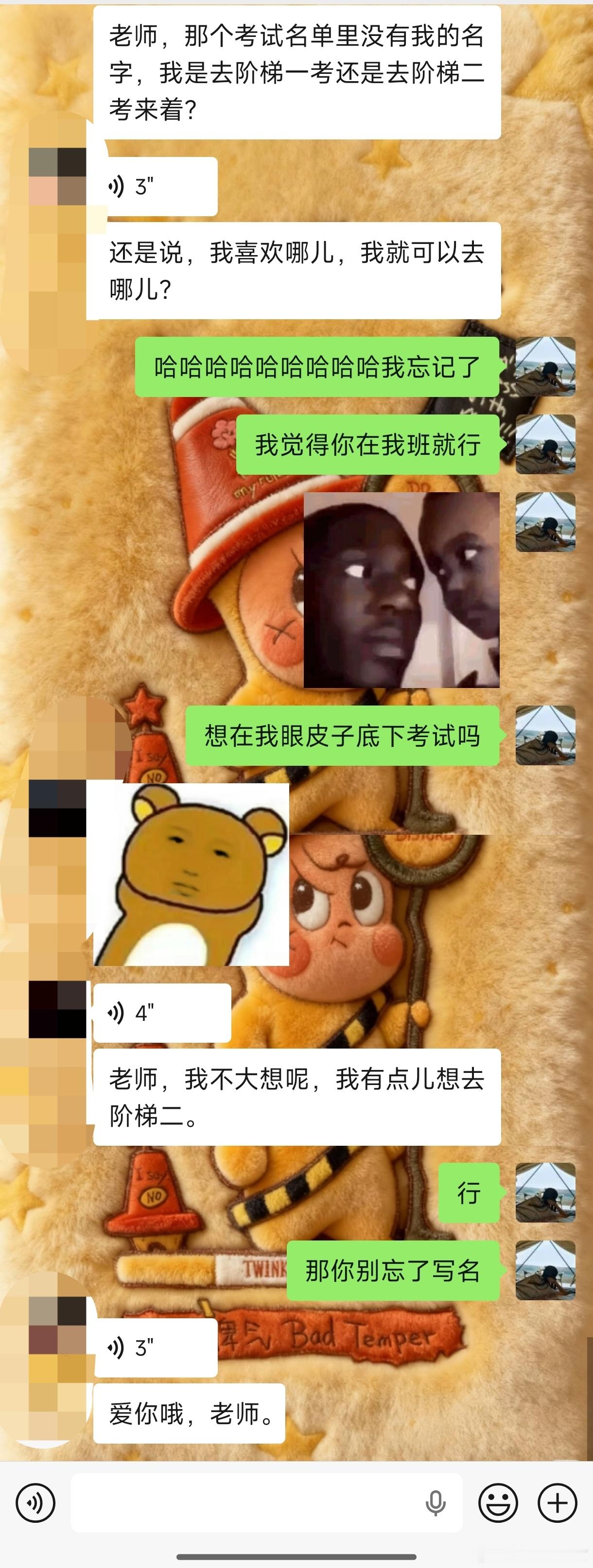 教高中刚刚好，刚刚好懂我的幽默 ​​​