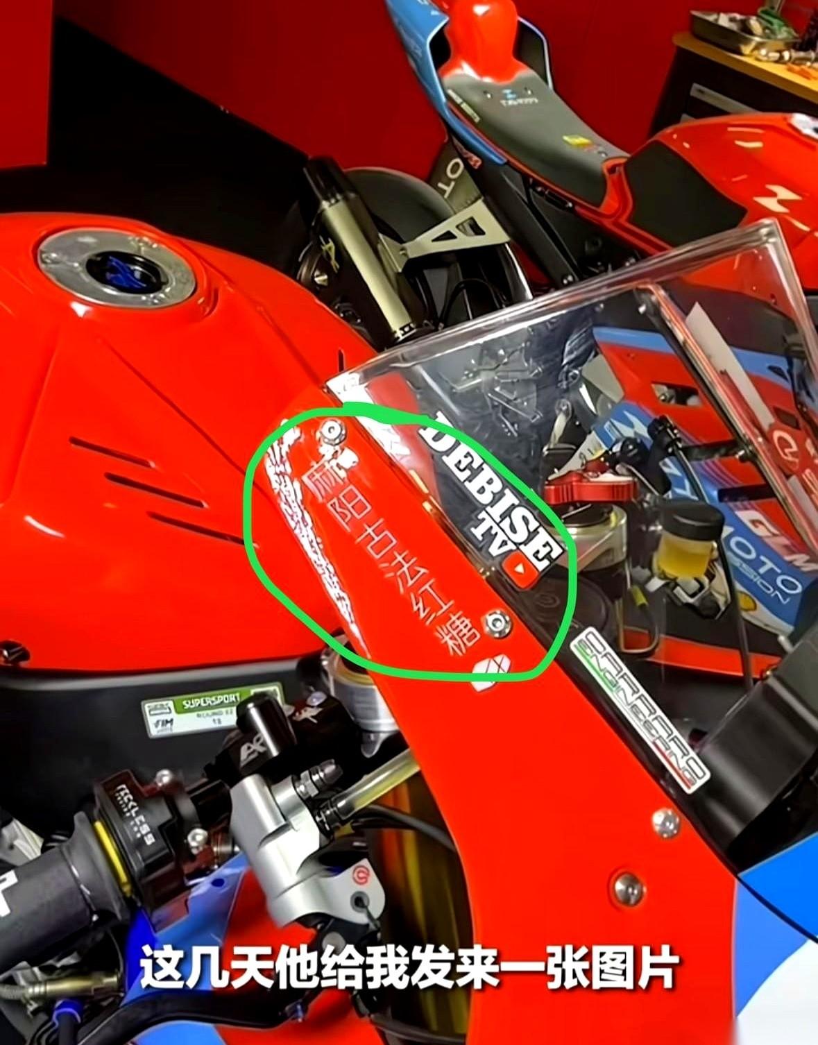 赛车手张雪夺冠后，最抢镜的不是他，而是他车头贴着的六个字：“麻阳古法红糖”。
一