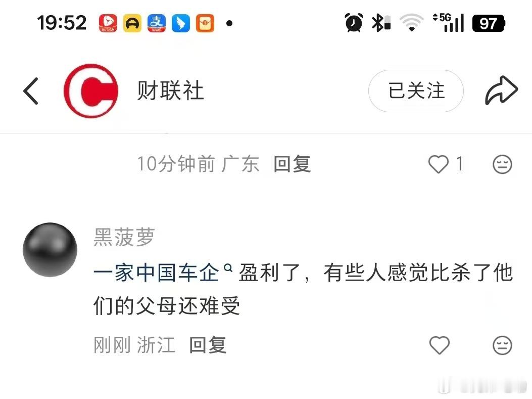 再困难，再绝望的麻烦都经历过了，此刻那些“难受”的人最终只会在后视镜慢慢消失，都