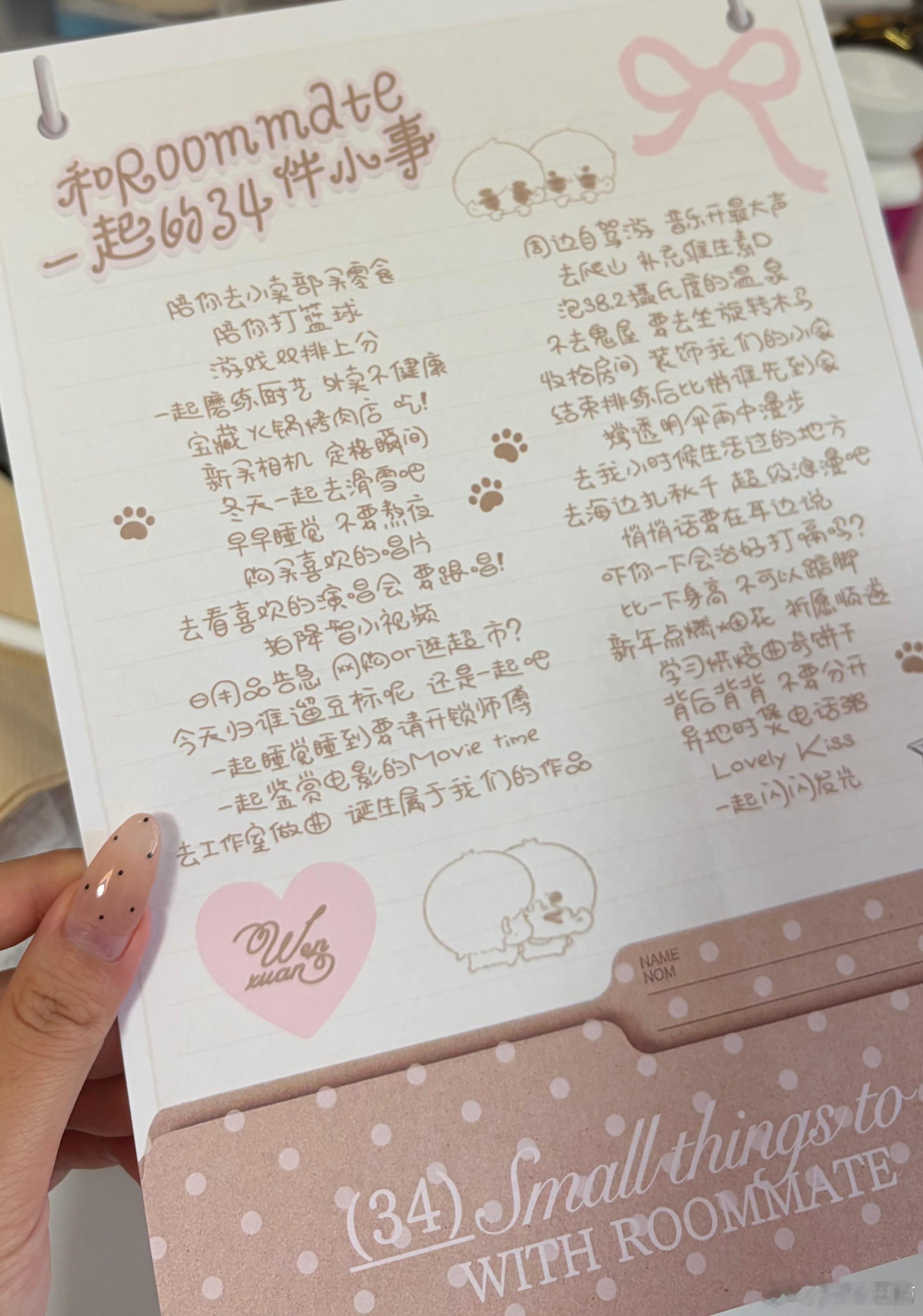 最喜欢的环节🥳 